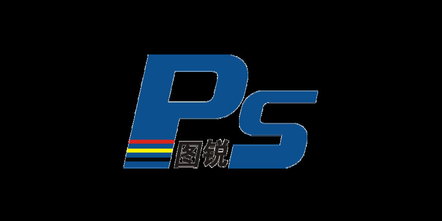 PS圖銳 PS圖銳